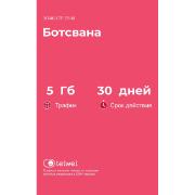 Изображение товара eSIM Telwel пакет Ботсвана 5Гб 30 дней