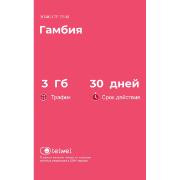 Изображение товара eSIM Telwel пакет Гамбия 3Гб 30 дней