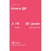 Изображение товара eSIM Telwel пакет Демократическая Респ. Конго 3Гб 30 дней