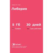 Изображение товара eSIM Telwel пакет Либерия 5Гб 30 дней