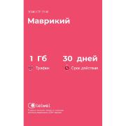 Изображение товара eSIM Telwel пакет Маврикий 1Гб 30 дней