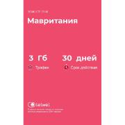Изображение товара eSIM Telwel пакет Мавритания 3Гб 30 дней