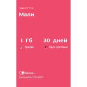 Изображение товара eSIM Telwel пакет Мали 1Гб 30 дней