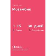 Изображение товара eSIM Telwel пакет Мозамбик 1Гб 30 дней