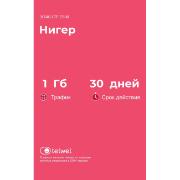 Изображение товара eSIM Telwel пакет Нигер 1Гб 30 дней