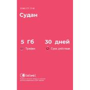 Изображение товара eSIM Telwel пакет Судан 5Гб 30 дней
