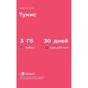 Изображение товара eSIM Telwel пакет Тунис 3Гб 30 дней