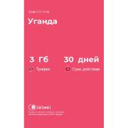 Изображение товара eSIM Telwel пакет Уганда 3Гб 30 дней