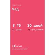 Изображение товара eSIM Telwel пакет Чад 3Гб 30 дней