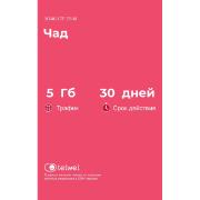 Изображение товара eSIM Telwel пакет Чад 5Гб 30 дней