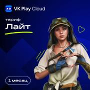 Изображение товара Подписка для игр PC VK Play Cloud Лайт 1 месяц