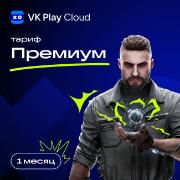 Изображение товара Подписка для игр PC VK Play Cloud Премиум 1 месяц