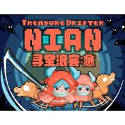 Изображение товара Цифровая версия игры PC Gamera Games Treasure Drifter: Nian