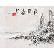 Изображение товара Цифровая версия игры PC Gamera Games WuJiDaoRen