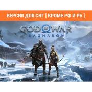 Изображение товара Цифровая версия игры PC PlayStation PC LLC God of War Ragnarok (Версия для РФ)