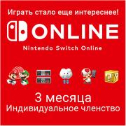Изображение товара Подписка Nintendo Switch Online (Индивидуальная) 3 мес. US