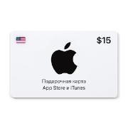 Изображение товара Сертификат Apple Подарочная карта App Store и iTunes 15 USD (USA)