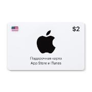 Изображение товара Сертификат Apple Подарочная карта App Store и iTunes 2 USD (USA)