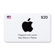 Изображение товара Сертификат Apple Подарочная карта App Store и iTunes 20 USD (USA)