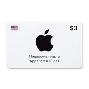 Изображение товара Сертификат Apple Подарочная карта App Store и iTunes 3 USD (USA)