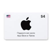 Изображение товара Сертификат Apple Подарочная карта App Store и iTunes 4 USD (USA)