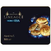 Изображение товара Игровая валюта PC Innova Lineage 2 Essence: Монеты L Eva (1000 шт.)