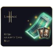 Изображение товара Игровая валюта PC Innova Lineage 2: Купон на Карту Таро (10 шт.)