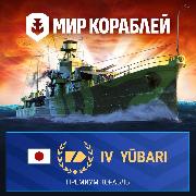 Изображение товара Игровая валюта PC Леста Игры Мир кораблей Японский крейсер IV Yubari