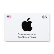 Изображение товара Сертификат Apple App Store и iTunes 6 USD (USA)
