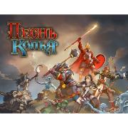 Изображение товара Цифровая версия игры PC Divovision Games Песнь Копья