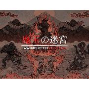 Изображение товара Цифровая версия игры PC Top Hat Studios Labyrinth Of The Demon King