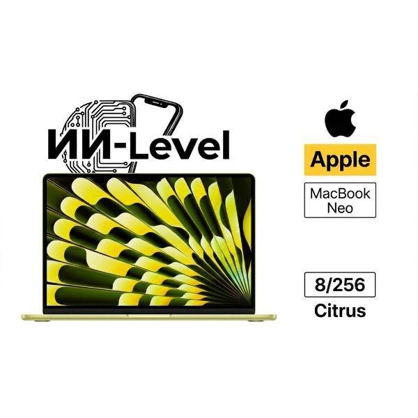 Изображение товара Ноутбук Apple MacBook Neo 2026 8/256GB Citrus