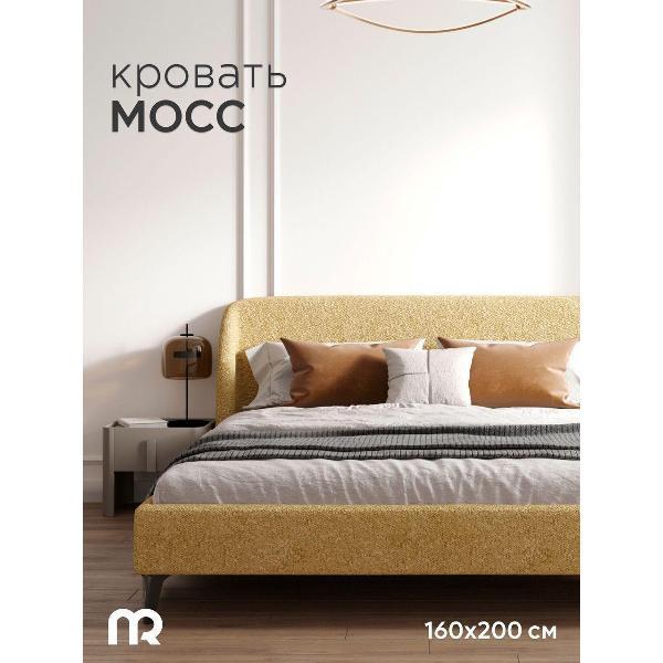 Изображение товара Кровать mebelroom Mebelroom.shop, Мосс кровать на ножках 160х200 двуспальная, букле Изображение товара Кровать mebelroom Mebelroom.shop, Мосс кровать на ножках 160х200 двуспальная, букле