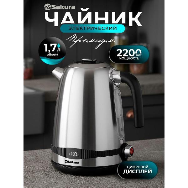 Изображение товара Электрочайник Sakura SA-2177DS