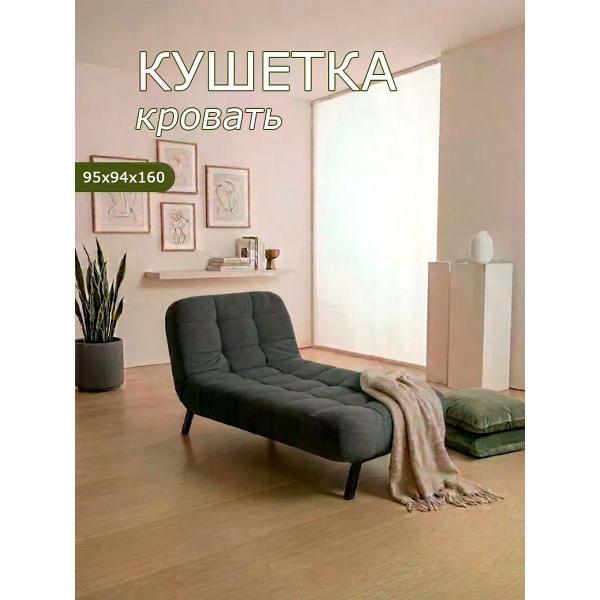 Изображение товара Кушетка БРЕНДОСС Кушетка кровать 310/37 БРЕНДОСС графит