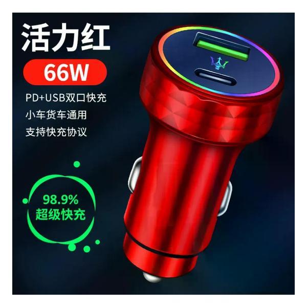 Изображение товара Автомобильное зарядное устройство UNIMALL Maserati Car Charger 66W для смартфонов Изображение товара Автомобильное зарядное устройство UNIMALL Maserati Car Charger 66W для смартфонов