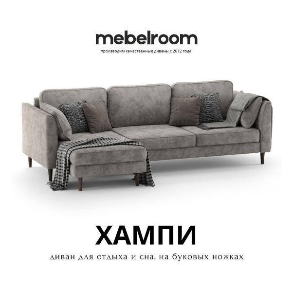 Изображение товара Диван mebelroom Диван-кровать Хампи, Еврокнижка, Тик-Так на Ножках, 265х150х90 см Изображение товара Диван mebelroom Диван-кровать Хампи, Еврокнижка, Тик-Так на Ножках, 265х150х90 см