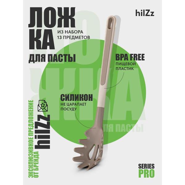 Изображение товара Ложка для спагетти HILZZ 13 Milk G 32см