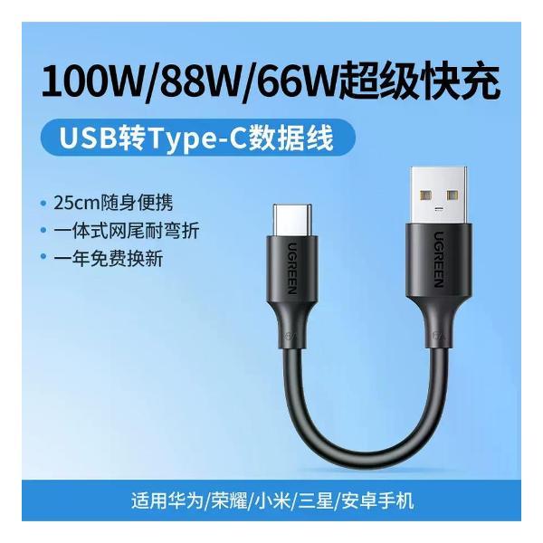 Изображение товара Кабель для смартфона UNIMALL US286 25 см с Type-C и Lightning Изображение товара Кабель для смартфона UNIMALL US286 25 см с Type-C и Lightning