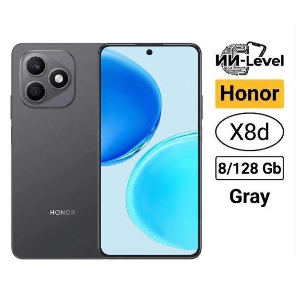 Изображение товара Смартфон HONOR Смартфон HONOR X8d 8+128GB серый Изображение товара Смартфон HONOR Смартфон HONOR X8d 8+128GB серый