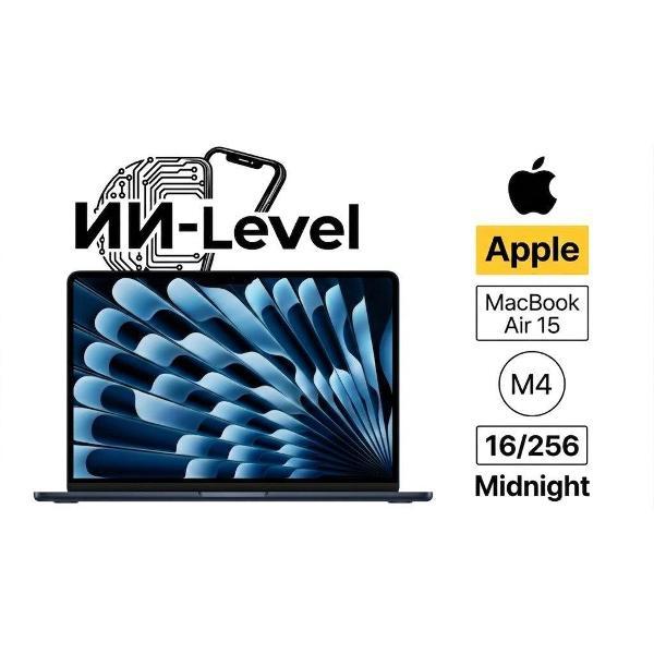 Изображение товара Ноутбук Apple MacBook Air 15 M4 16/256GB Midnight Liquid Retina