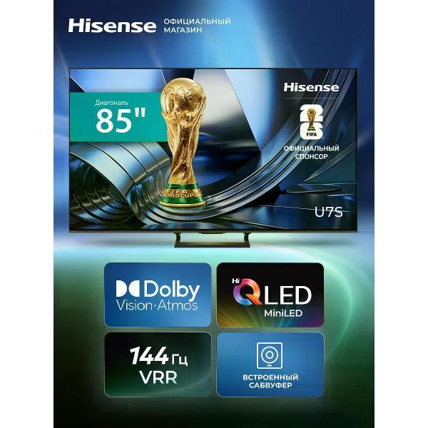 Изображение товара Телевизор Hisense 85U7S Изображение товара Телевизор Hisense 85U7S