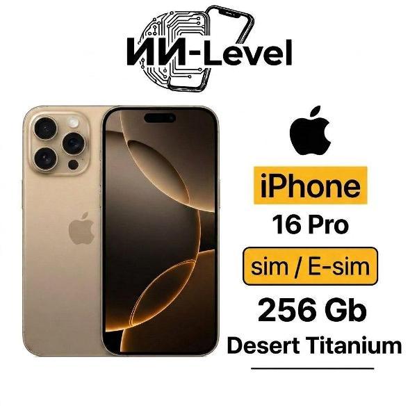 Изображение товара Смартфон Apple iPhone 16 Pro 256GB Desert Titanium (SIM + eSIM)