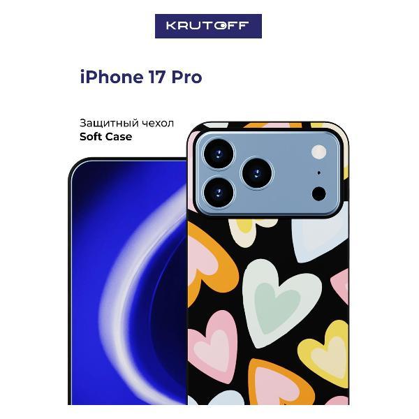 Изображение товара Чехол для смартфона, телефона Krutoff iPhone 17 Pro