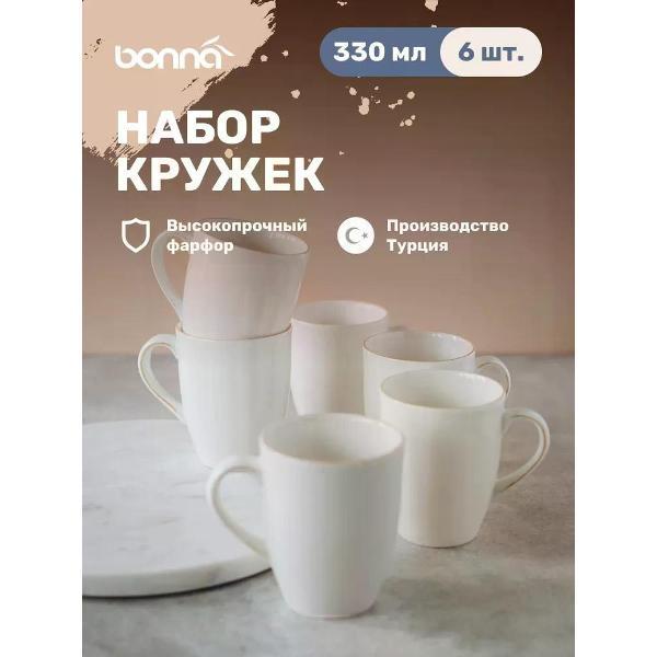 Изображение товара Кружка BONNA Alhambra, 330 мл