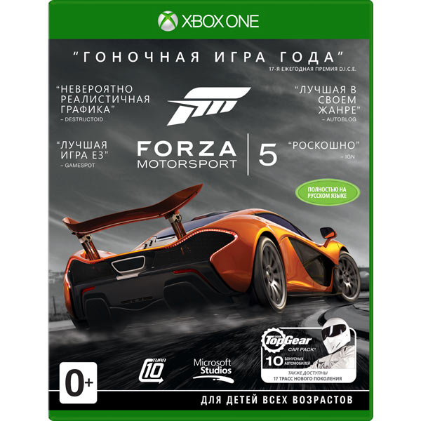 фото Xbox one игра tradein forza 5 game of the year edition