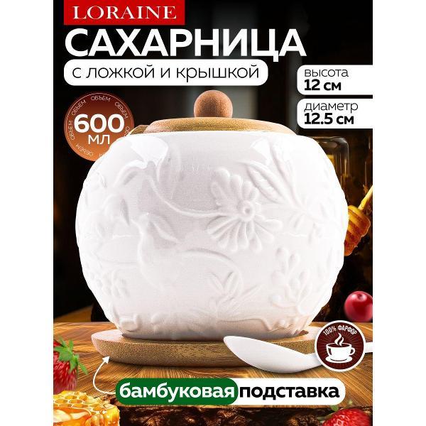 Изображение товара Сахарница Loraine 60317 Сахарница на подставке 600 мл фарфор/бамбук LR (х36)