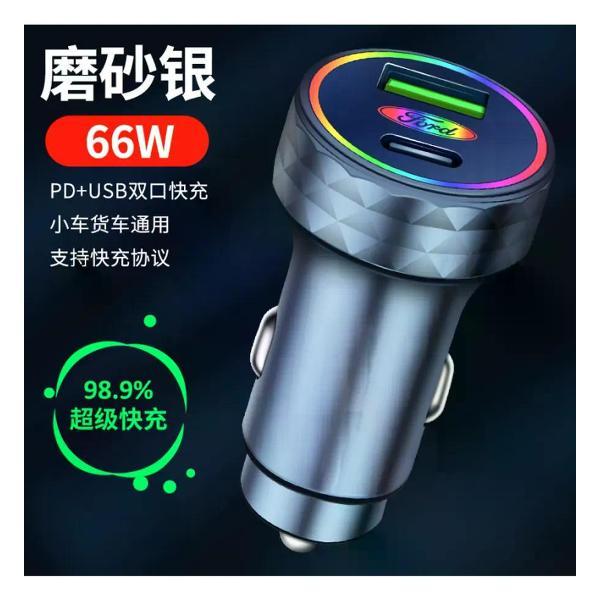 Изображение товара Автомобильное зарядное устройство UNIMALL Ford Car Charger 66 Вт для смартфонов Изображение товара Автомобильное зарядное устройство UNIMALL Ford Car Charger 66 Вт для смартфонов