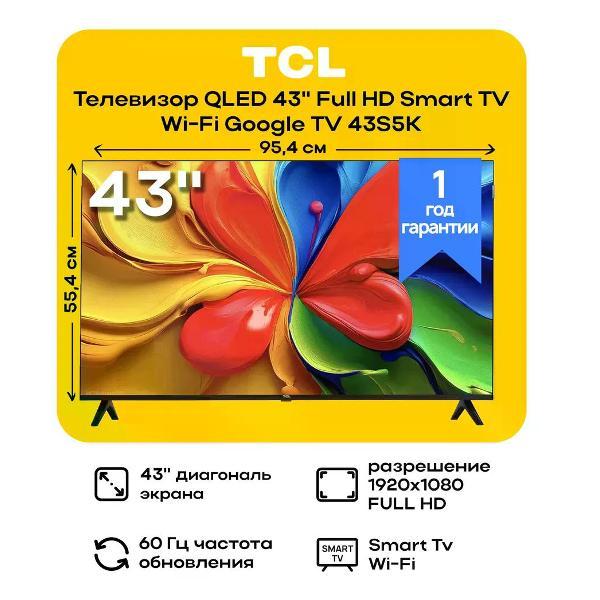Изображение товара Телевизор TCL 43S5K