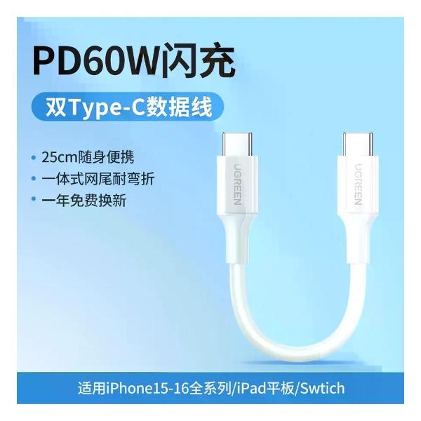 Изображение товара Кабель для смартфона, телефона UNIMALL US286